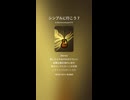 シンプルに行こう 7