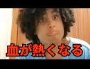 マキシマムザホロモンfan！！！【以上】 □□