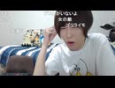 めじろう「僕と付き合いたい女性いる？DMも来ないんだもん！ドンドンドン！」