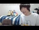 めじろうの嘘「Kick行きます！ガチで！」　※何度も同じことを言っているがKickは全然やっていない。ずっとニコ生宣言もしている