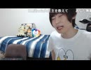 めじろうの嘘「だって僕ぅDMとかしてないもん！まったく…」　※過去はもちろん、最近も次々に暴露されている。嘘に嘘を重ねて事実（悪事）を揉み消そうとするいつもの手口