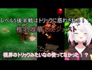 【スーパードンキーコング】レベル5後半戦はトリックに惑わされる！？ 椎名唯華 Dieジェスト【にじさんじ切り抜き】