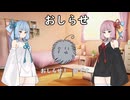しらせ※特別に悲しいお知らせじゃないです。