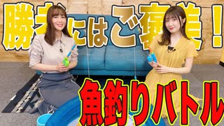 【アーカイヴ】日笠・日高のお日様ぐみ！　第１９５回