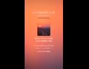 シンプルに行こう 27