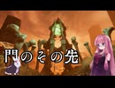 【ボイスロイド実況】荒廃する NECROPHOSIS #2 【琴葉茜、結月ゆかり】