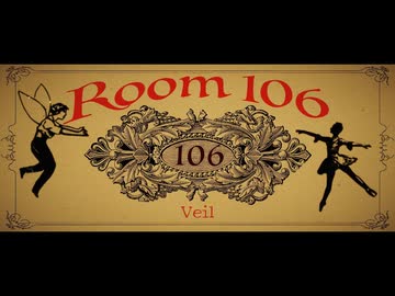 Room 106 / よそぷ【歌ってみた】