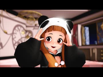 MMD】パンダ仁奈ちゃんでダーリンダンス