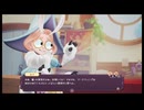 ポーショノミクス◆day13