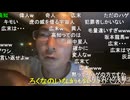 【たこす】めじろうに高知をバカにされて怒る！