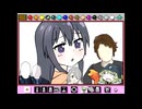 ユーリペイント