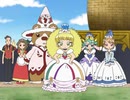 ふしぎ星の☆ふたご姫　第5話　今度は優勝☆プリンセスパーティ