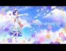 【目標達成で踊り手デビュー!?】START DASH SENSATION 歌ってみた【ラズリ】