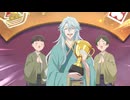 美男高校地球防衛部ハイカラ！ 第玖話「お一人様でも ハイカラだぜ！」