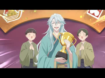 美男高校地球防衛部ハイカラ！ 第玖話「お一人様でも ハイカラだぜ！」