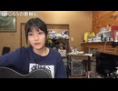 ゆきみ「めじろうと付き合ったら100万円渡さないといけないから無理…」