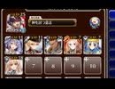 王国パニックミュージアム 上級　放置【千年戦争アイギス 神槍王子+未覚醒イベユニ白以下】