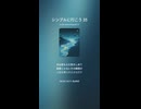 シンプルに行こう 35