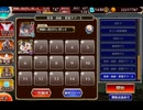 【英傑の塔】第33階層 170400pt【千年戦争アイギス】