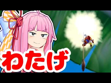 【マリオサンシャイン】無一文マリオ、ピーチ救う。part.19