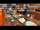 ミュートさん「1年以上めじろうの配信は観てない…他サイト行っちゃったのかな？」　※過疎ってるだけで基本毎日ニコ生やってます