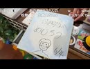 富山CANDYにある、めじろうの●子クサいサイン　※2年前に訪れた際のもの