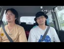 やまおか「めじろうは頭が空っぽで金玉で物事考えるようになってるから…」