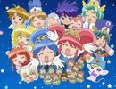 ふしぎ星の☆ふたご姫　第51話　ファイナルプロミネンス☆プリンセスはあきらめない！
