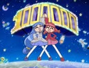 ふしぎ星の☆ふたご姫Gyu！　第1話　新しい学校☆目指せ友だち100万人