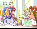ふしぎ星の☆ふたご姫Gyu！　第36話　花嫁は誰？☆超セレブなプリンセス・パーティ