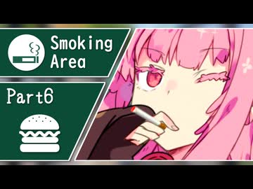 ヤニカスあかねは話したい #6【第11回ひじき祭】