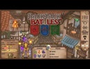 【Backpack Battles】ついに完全版！新シーズン！キャラランダムで戦うBpBが進化しすぎている件…！【キャラランダム48戦目 アドベンチャラー Ver1.0.6】