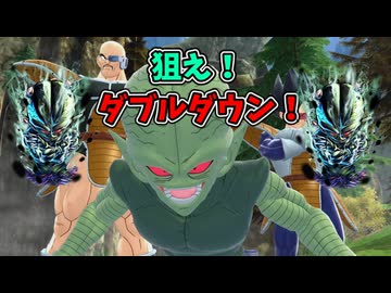 【DBDBD】ダブルダウン！？暴れまわれサイバイマン！【ゆっくり実況】