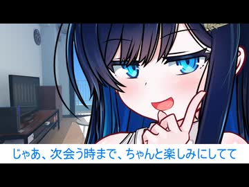 【チェビオ劇場】湊音ちゃんおうち訪問イベント