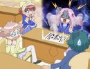 ふしぎ星の☆ふたご姫Gyu！　第43話　減点パラダイス☆大暴走マーチ