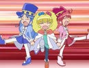 ふしぎ星の☆ふたご姫　第37話　7つの宝を探せ☆グレイス・ストーンの秘密