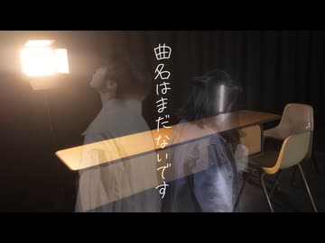 【Miku×空祢】曲名はまだないです 踊ってみた