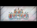 カルデア·Uサマーアイランド【高難易度】真夏のperiod.