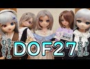 ドール交流会「DOF27！」　りりひなみーな結成のイベントへ！　【ラブドールとの日常】【ゆっくり解説・VOICEVOX解説】