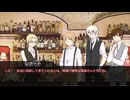 クトゥルフ神話TRPG「この庭に妖精はいない」Part4【実卓リプレイ】