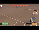 うんこちゃん「パワフルプロ野球 2024-2025」3/5【2025/08/28】