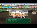 うんこちゃん「パワフルプロ野球 2024-2025」4/5【2025/08/28】