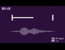 闇夜の流星