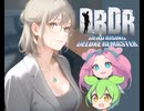 【VOICEROID】 Dead Rising Deluxe Remaster Part43【ずんだもん】