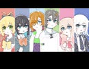 【マキモカコウリトしゅおりりせ】D/N/A【歌うVOICEPEAK】