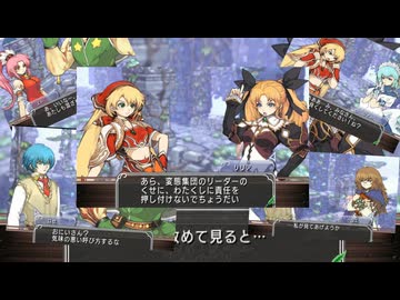 マナケミア2～おちた学園と錬金術士たち～ 実況プレイ Part 106