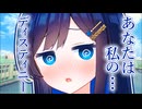 【双葉湊音/あまあま】告白してきた女の子にラブレターを朗読させてみた【ボイロ一人称劇場】【シチュエーションボイス】【第11回ひじき祭】