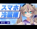ルルブを探してたら…【月一組/切り抜き】