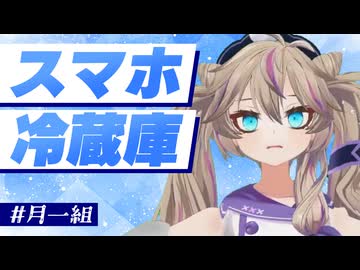 ルルブを探してたら…【月一組/切り抜き】
