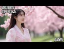 北島三郎　人生は　歌ってみた カラオケLive 本人ズ